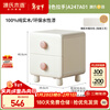 Genji Muyu solid wood children's bedside table white cream style 0.4m children's bedside table (pink handle)