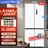 Xinfei (Frestec) 501L ultra-thin built-in cross-door refrigerator, full-space active sterilization, first-level flat-mounted mobile ice making compartment, air-cooled, frost-free, large capacity BCD-501WKQ8AT 501 liter French multi-door refrigerator ~ first-level frequency conversion