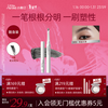 Little Ondine Blade Shaping Eyebrow Pencil 01 Intelligent Gray Black Eyeliner Waterproof, Sweatproof and Not Easily Smudged (Pocket-On) New Year's Gift