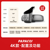 PAPAGO! Papago driving recorder, special car, wire-free, front and rear dual cameras, hidden 4K ultra-high definition, 26-year new model, 4K model, single lens, official standard + 128G memory card