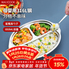 MAXCOOK 316L stainless steel dinner plate lunch box bowl with spoon children's grid cartoon 3 grid monkey MCFT1864