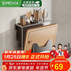 Ermo wall-mounted stainless steel double cup chopstick cage without punching kitchen drainable storage rack