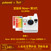 Polaroid New Year's gift Now+Gen3 instant film camera Bluetooth connected to mobile phone control, souvenir birthday gift box for students, boyfriend, girlfriend, best friend, snow white, ready stock, quick delivery, package 2, camera+i-Type white frame*2