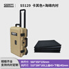 SMRITI heritage protective box S5129 outdoor thickened waterproof equipment protection safety box photography SLR equipment trolley case 5129 khaki empty box with black partition