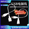 DZYJUSB metal hose four-core/two-core USB desk lamp pole extension cable can transmit data, male to female, inner four core (can transmit data) 0.3m