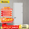Mexin wooden door bedroom concierge door interior door wooden composite low carbon paint-free simple modern N553 custom door door leaf + door cover + solid wood filling + magnetic hardware