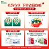 Ying's ready-to-eat porridge infant food supplement nutritious breakfast children's food supplement quick porridge 3rd grade beef, cabbage and tomato flavor 218g