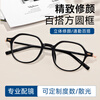 Kemi myopia glasses 1.74 ultra-thin anti-blue light flat mirror ultra-light optical glasses frame professional glasses with prescription Jiusen 23030 black rose gold-skin-friendly TR frame + Kemi U6 anti-blue light 1.74 anti-fouling lens - within 1200 degrees