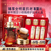Estee Lauder Year of the Horse Limited Skin Care Set (Essence 50ml + Eye Cream 15ml) Cosmetics Birthday New Year Gift