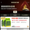 Zhiding Green Tea Special Grade Maojian Tea 2025 New Tea Xinyang Origin Mingqian Young Bud Ration Tea Self-Drink 500g