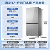 Haier household cross-fold four-door large-capacity refrigerator, air-cooled, frost-free, energy-saving, first-class dual-frequency color crystal tempered glass 471 liters, national trade-in subsidy 15%, tempered glass 471 liters, cross-door + first-class dual frequency conversion + odor-free and fresh-keeping