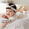 October crystal baby jumpsuit, summer newborn baby clothes, boys and girls, long-sleeved cotton, category A, all seasons