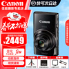 Canon (Canon) ixus285A digital camera card machine camera ccd Canon student entry-level portable home camera IXUS285 HS A black package two including 64G card, anti-fall camera bag, brand spare battery