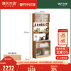 Genji Muyu slate thin sideboard dining table integrated multi-functional storage cabinet household small apartment oak storage cabinet solid wood color 0.89 slate side cabinet 890*240*1950