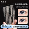 Skincare lace double eyelid patch oblique cut olive triangle 960 patch local invisible swollen eyelids with strong support MF8703