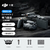 DJI Avata 2 Flying Kit (three-battery version) First-person aerial photography drone Flying glasses somatosensory control Immersive light drone