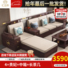 Huiwangfu new Chinese style ebony solid wood sofa modern simple small apartment home living room storage winter and summer dual-purpose wooden sofa four-seater + imperial concubine couch + middle box + long coffee table