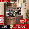 Zhidian North American black walnut sideboard small apartment high cabinet integrated wall solid wood narrow tea cabinet living room storage cabinet 1.5m rock slab e-commerce model