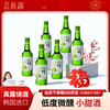 Jinro (JINRO) Korean soju, grape flavor, 360ml*6 bottles, imported foreign wine, fruity wine, low alcohol and tipsy, new year gift