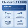 Phoenix (Phoenix) cool electric tricycle household small elderly walking electric vehicle tricycle elderly leisure battery car 600W丨48V20A lead-acid + battery life about 40 kilometers