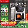 Westinghouse's new stainless steel air fryer with internal and external chambers, brushless motor, dual heat source, flip-free steaming, grilling, tender frying, 6L large capacity, multi-functional visualization WKZ60H10 Ultra