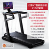 MERACH commercial grade Phantom X7Ultra treadmill intelligent variable speed super fat burning Tai Chi shock absorption black color screen model