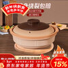 Persson unglazed casserole stew pot household gas dry-cooked claypot rice cooker gas stove special ceramic soup pot casserole 2L