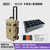 SMRITI heritage protective box S5129 outdoor thickened waterproof equipment protection safety box photography SLR equipment trolley case 5129 khaki empty box with black partition