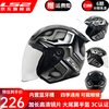 LS2 new motorcycle helmet quarter helmet electric moped four seasons large tail wing large size men and women half helmet OF608 black gray silver phantom 4XL (recommended 63-64CM)
