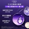 L'Oreal Xu Minghao recommends Zero Point Cream Ultra-Lightening Essence 30ml PDRN Set Gift Box Birthday and New Year Gift