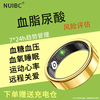 NUIBC Smart Ring Blood Sugar Blood Pressure Blood Lipid Uric Acid Heart Rate Blood Oxygen Sleep Monitoring Health Risk Assessment Ring Smart Ring Holiday Gift Elder Men and Women Ring Gold PRO Blood Sugar Blood Pressure Blood Lipid Uric Acid Upgraded No. 7 Finger Circumference/circumference 56mm