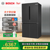 Bosch (BOSCH) refrigerator household 605L large-capacity cross-door four-door inverter refrigerator first-class energy efficiency air-cooled and frost-free 5mm micro-slit embedded fresh moisturizing space KMF61A91TI fine storage