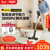 KARCHER, Germany, upgraded smart induction wireless handheld home and car dual-purpose vacuum cleaner, vertical high-suction mite removal, carpet pet hair, long battery life 180, lying flat KVA 3