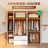 Oppein flat door cabinet master bedroom combination cabinet ENF grade whole house custom wardrobe overall bedroom light custom wardrobe customization double door + top cabinet + double drawer width 800mm * height 2400mm