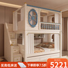 Youxiang high and low beds, mother and child beds, bunk beds, mother and child beds, boy beds, double children's beds, plus high guardrails, upper and lower beds + drag beds + ladder cabinets + upper and lower six-sided curtains 1500mm*1930mm