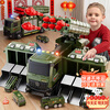 Bei Chuzhong children's toys 1-3-6 years old track car toy boy birthday gift boy child 2-4-5 years old alloy car deformation storage missile car 6 alloy + early education + light and sound effects gift box two or three missile car 2025 most popular toy high-end launch rocket launcher Sam New Year gift