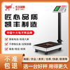 Kaifeng commercial high-precision electronic platform scale 100kg home express weighing 300kg scale 150kg high-quality waterproof