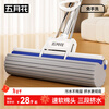 Mayflower collodion mop 33cm1 cotton head household one-mop, hand-wash-free, absorbent sponge lazy mopping artifact mop