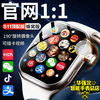 Huaqiangbei online Huaqiangbei S11Ultra3 cellular top version s10 smart watch phone plug-in card 4G5G children's phone watch plug-in card Internet sports men and women middle school and high school adults S11 top version silver + 190 camera + micro Q shake 128G Smart Island plug-in card online version - GPS positioning - download any application