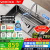 VATTI kitchen sink large single tank S7 honeycomb nano slag separator stainless steel dishwashing plate integrated basin wash basin multi-function
