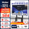 Haier 65-inch conference tablet all-in-one 4K wireless projection touch screen office teaching all-in-one touch screen TV electronic whiteboard H65M31A mobile cart screen projection