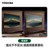 Toshiba TV Small Cheese 85Z600QF PRO 85-inch audio and video dual-core Mini LED rocket launcher SOUND comes with all-in-one installation-telescopic hanger and national subsidies for home appliances