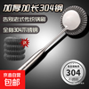 Daily miscellaneous small items 304 stainless steel pot brush artifact kitchen cleaning scrubbing pots and bowls without damaging the pot long handle steel ball brush stainless steel pot brush 1 handle + 2 brush heads