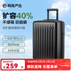 NetEase carefully selects 40% expandable trolley suitcase for students to start school, expandable youth suitcase, matte, scratch-resistant and fall-resistant, chen black, 25 inches, expandable to 27 inches, needs to be checked in