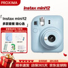 Fuji (FUJIFILM) instax mini12 one-time imaging instant camera mini12 hydrangea blue package nine (official standard + camera bag + photo album + 40 pieces of white-bordered photo paper)