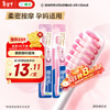 Lion's hottest selling Lion Fine Teeth Cleansing Feather Toothbrush*2