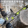 Shibaura electric saw wood cutting plug-in household small high-speed saw handheld portable electric chain saw 12 inches 1 chain 1 guide plate