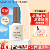 Bodybuilding Chuangyan nail polish, quick-drying polish, long-lasting nail polish, base glue 7.3ml, no-wash nail polish, long-lasting reinforcement frosting