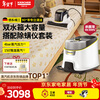 KARCHER household high temperature and high pressure steam cleaning kitchen range hood air conditioning cleaning mop sterilization and mite removal floor scrubber sweeping robot vacuum cleaner companion SC4D standard version + new mite removal device