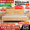 Geshi wood solid wood bed 1.5m 1.8m rubber wood bed master bedroom double bed modern simple home bedroom single bed frame rubber wood hard back single bed 1500mm*2000mm